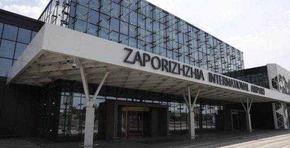Аэропорт Запорожье