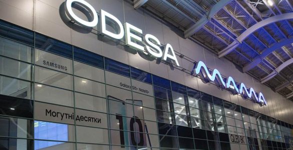 Аэропорт Одесса