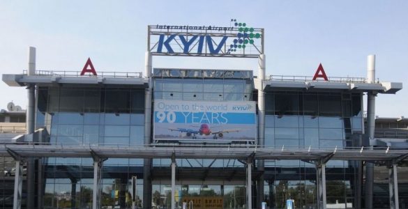 Аэропорт Жуляны